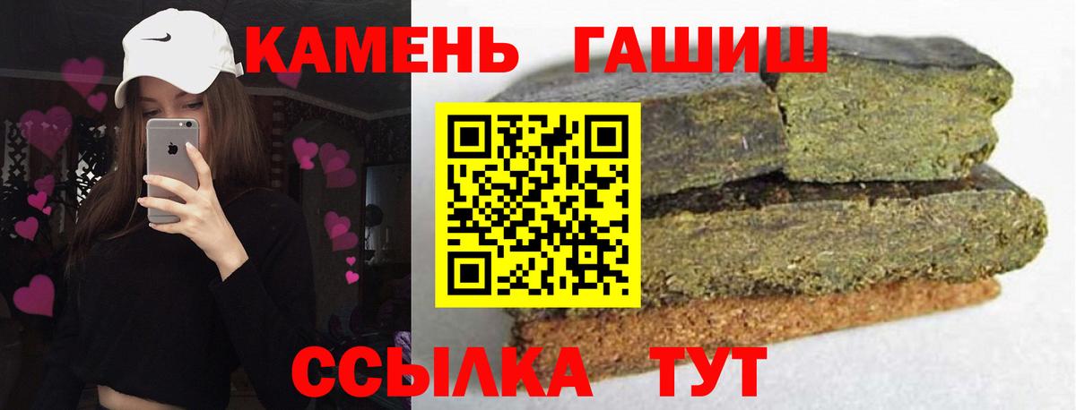 ГАШ 40% ТГК Мценск