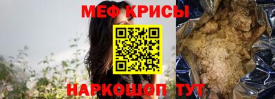крисы Гатчина