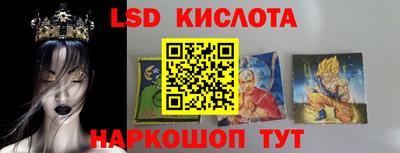 спиды Гагарин
