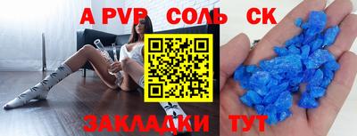 бутират Гусиноозёрск