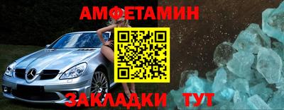 спиды Гагарин