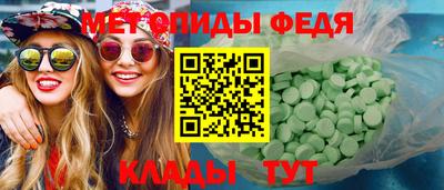 спиды Гагарин