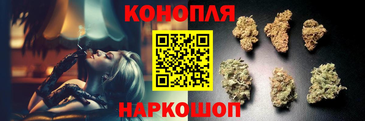 Мценск  Марихуана OG Kush  МАРИХУАНА конопля  Марихуана Amnesia  Вход с VPN  Конопля THC 21% 